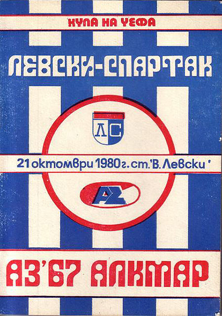 AZ Programma 21-okt-1980 levski spartak uit